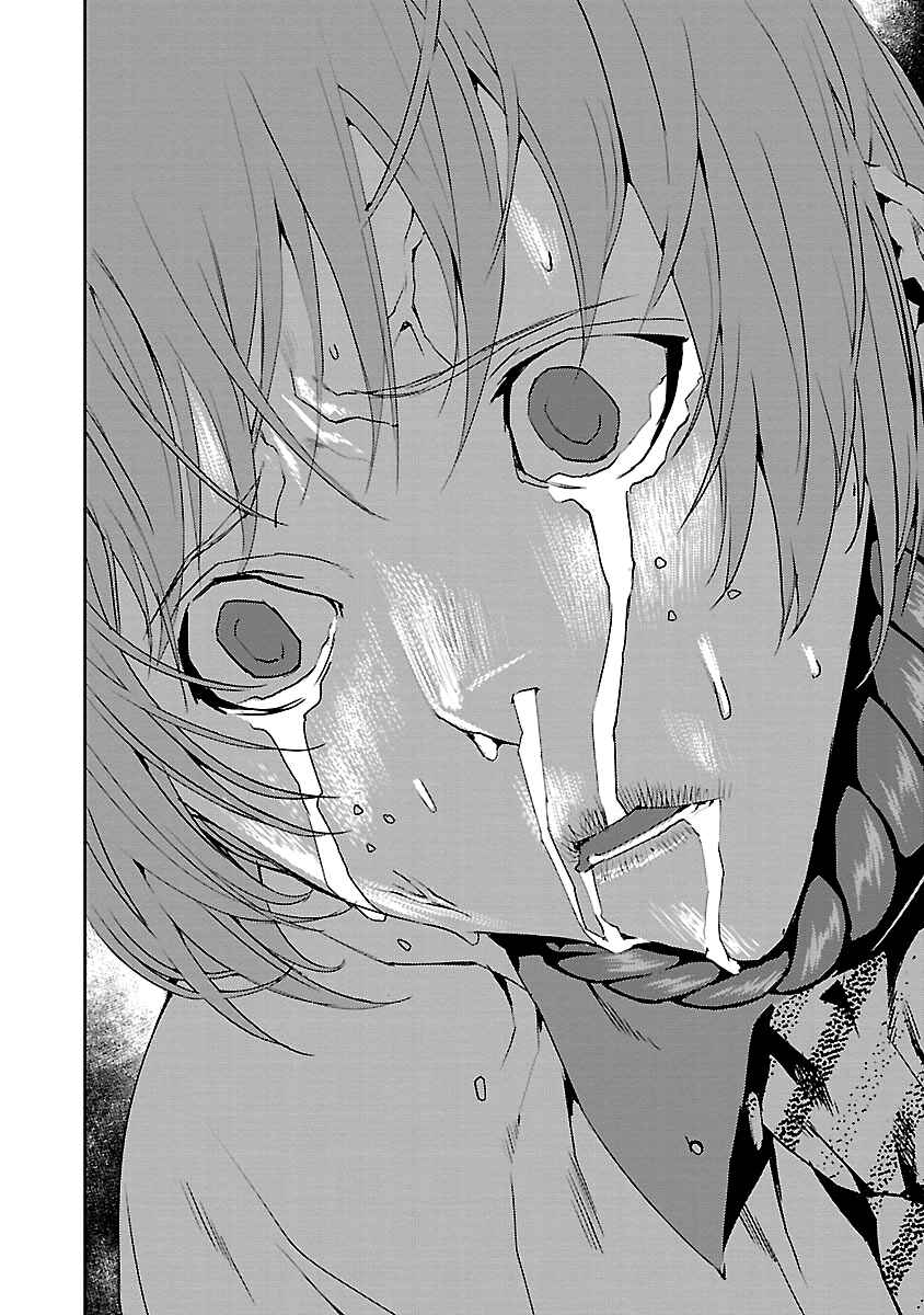 Page 50 Chapter 7 Tomogui