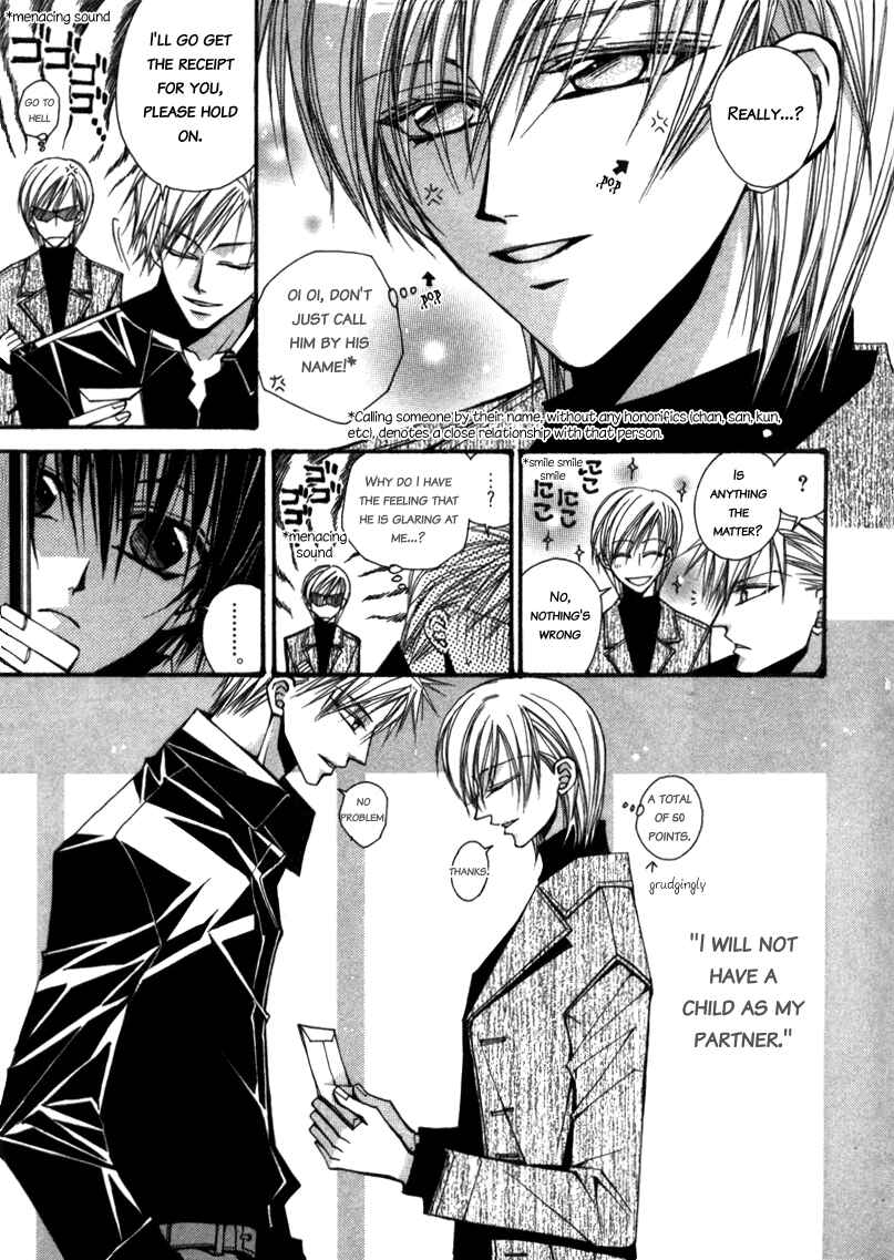 Page 11 Chapter 4 Asakura Ke no Hitobito