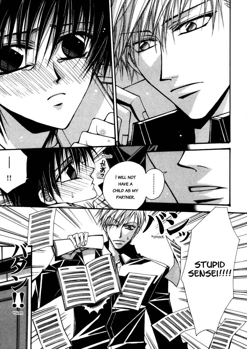 Page 15 Chapter 4 Asakura Ke no Hitobito
