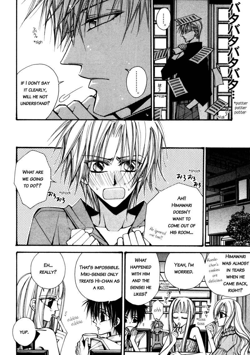 Page 16 Chapter 4 Asakura Ke no Hitobito