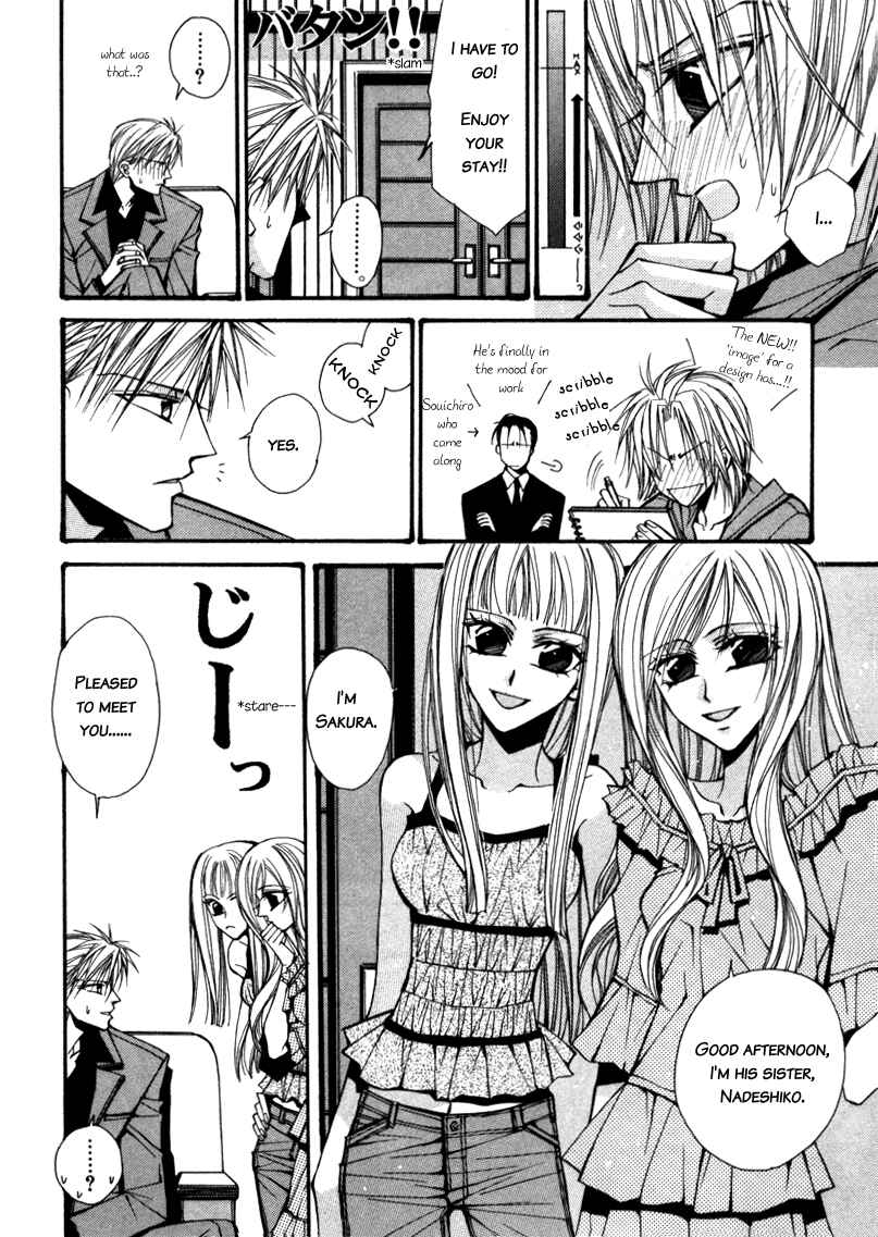 Page 20 Chapter 4 Asakura Ke no Hitobito