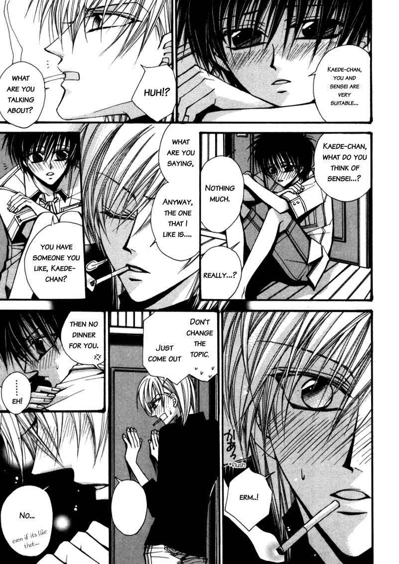 Page 23 Chapter 4 Asakura Ke no Hitobito
