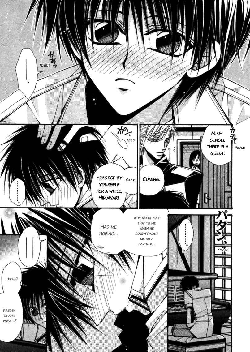 Page 9 Chapter 4 Asakura Ke no Hitobito