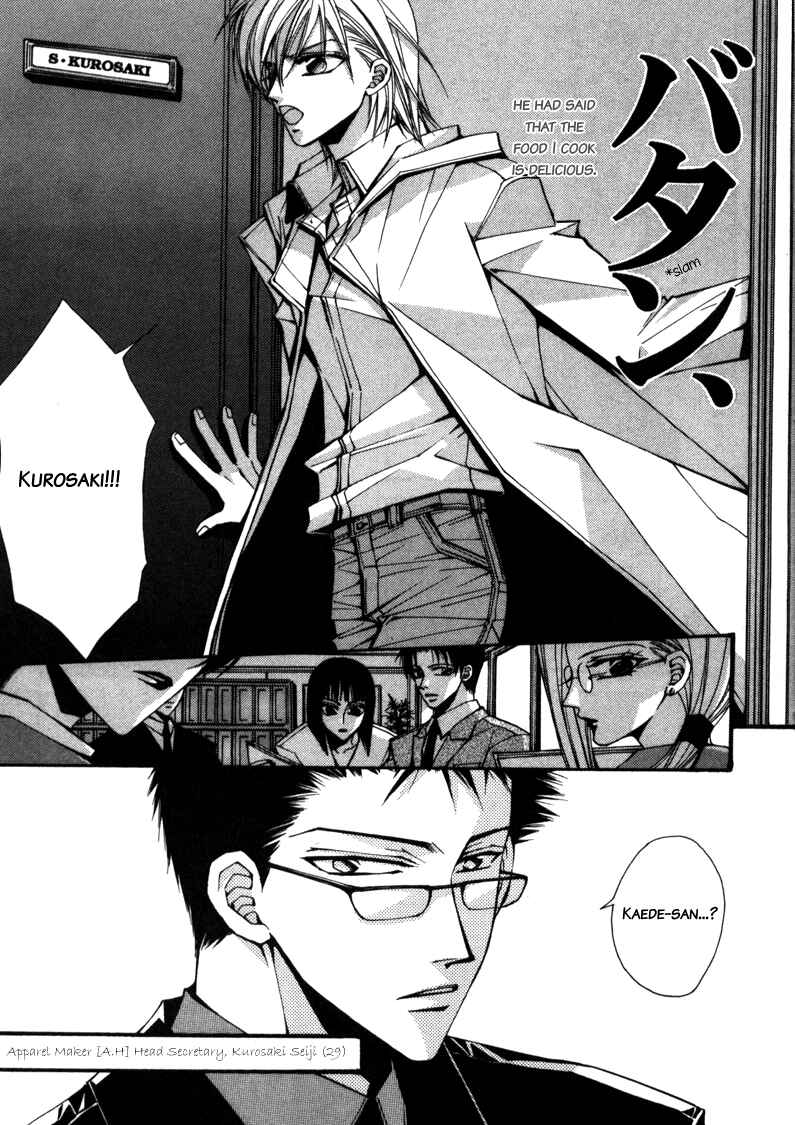 Page 13 Chapter 2 Asakura Ke no Hitobito