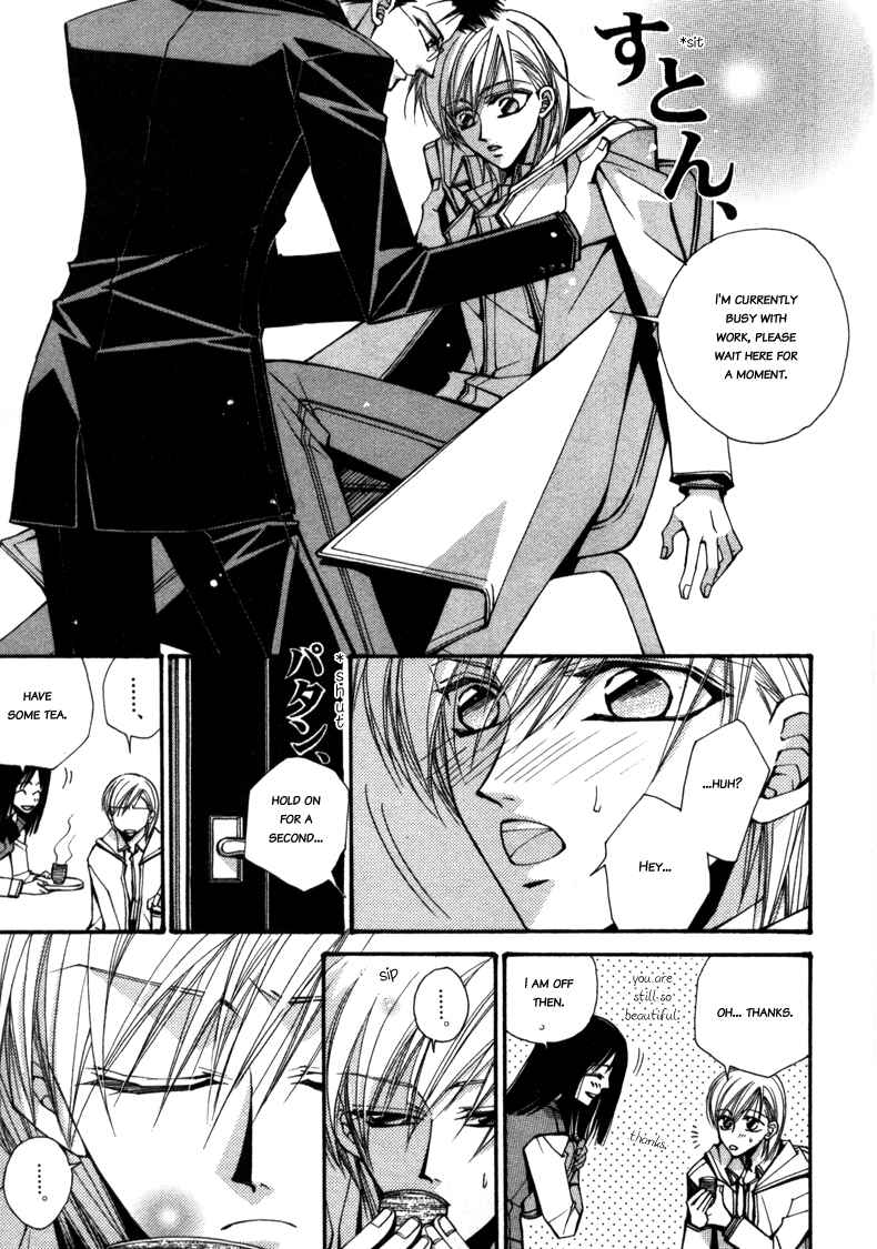 Page 15 Chapter 2 Asakura Ke no Hitobito