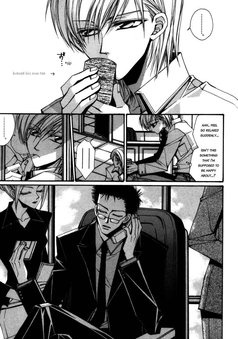 Page 17 Chapter 2 Asakura Ke no Hitobito