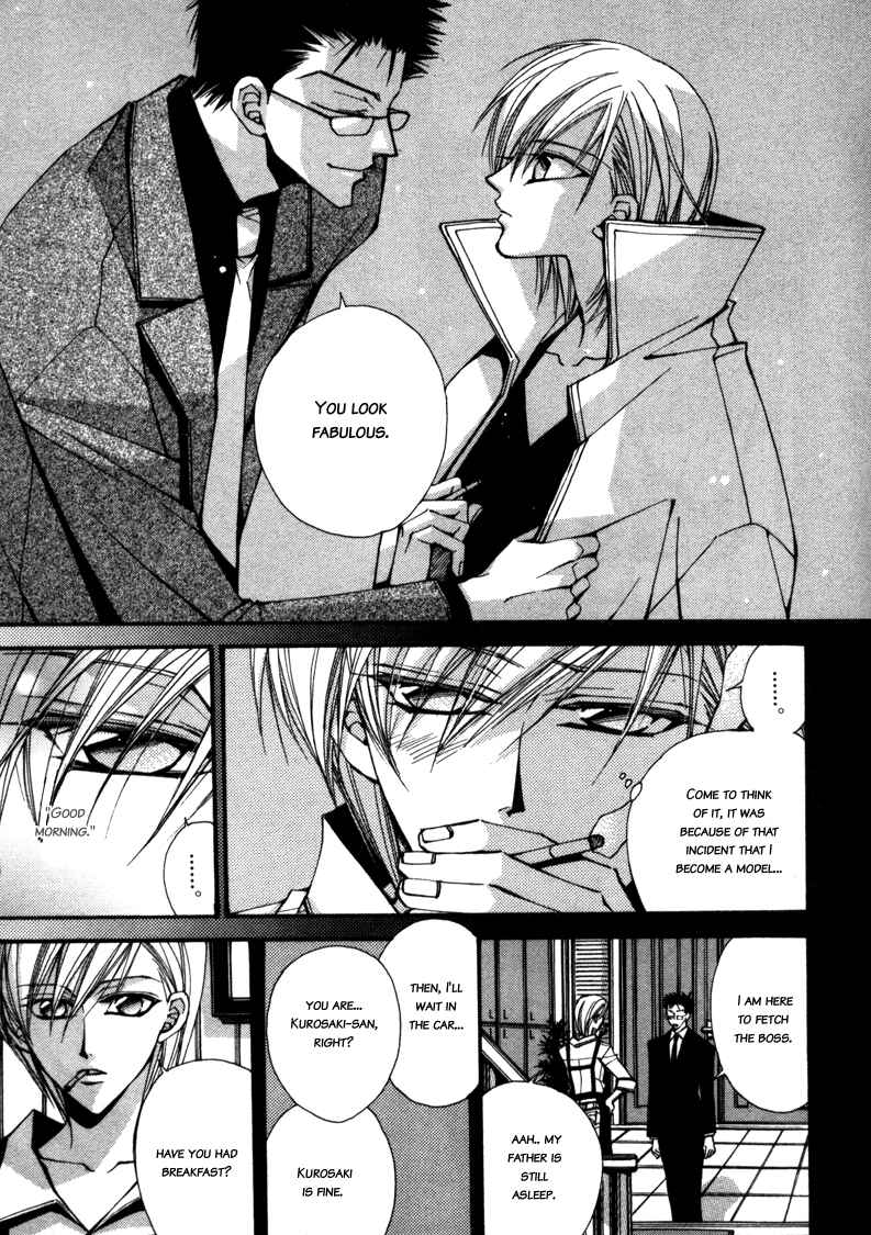 Page 23 Chapter 2 Asakura Ke no Hitobito