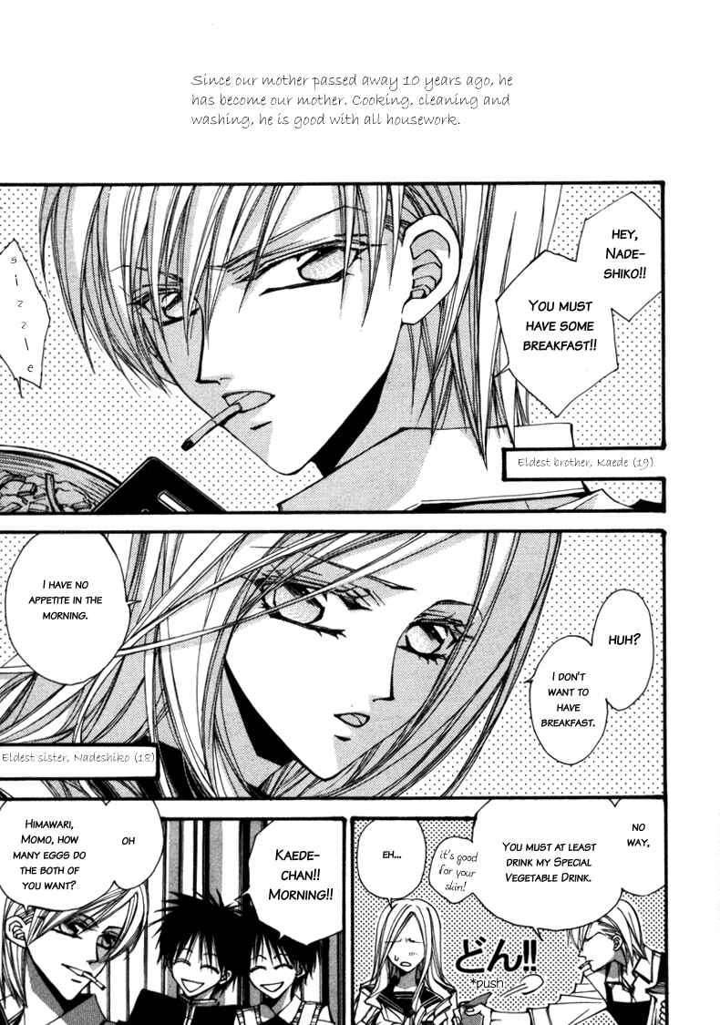 Page 3 Chapter 2 Asakura Ke no Hitobito