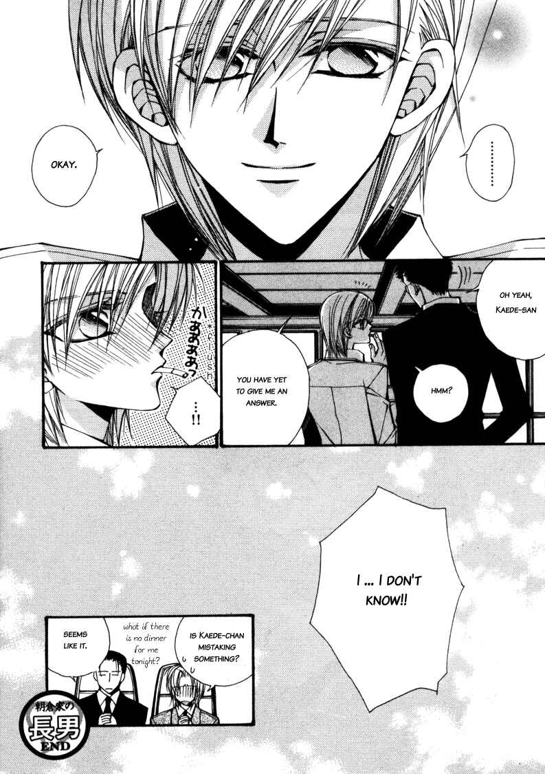 Page 32 Chapter 2 Asakura Ke no Hitobito
