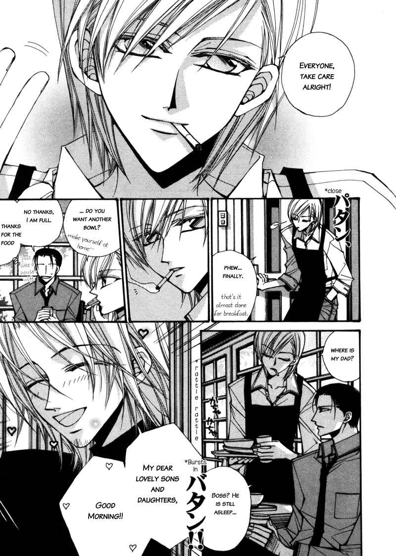 Page 7 Chapter 2 Asakura Ke no Hitobito