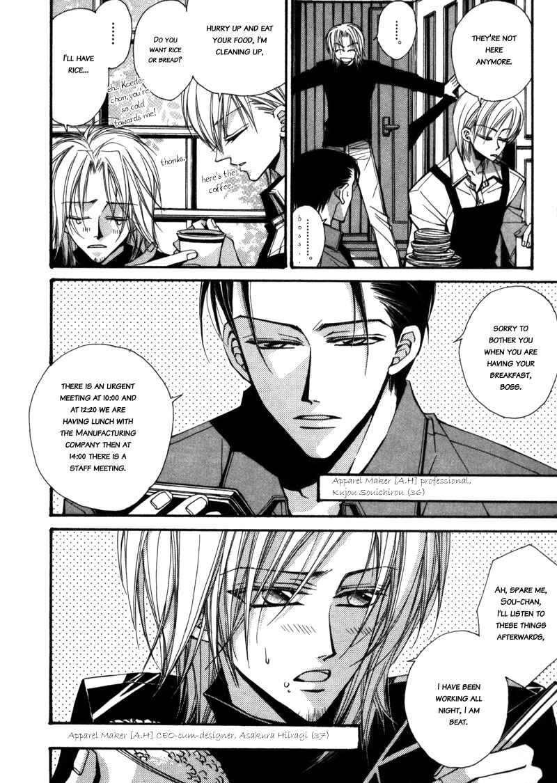 Page 8 Chapter 2 Asakura Ke no Hitobito
