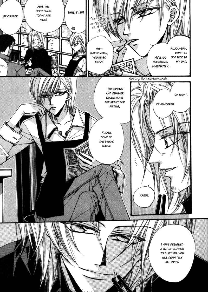 Page 9 Chapter 2 Asakura Ke no Hitobito