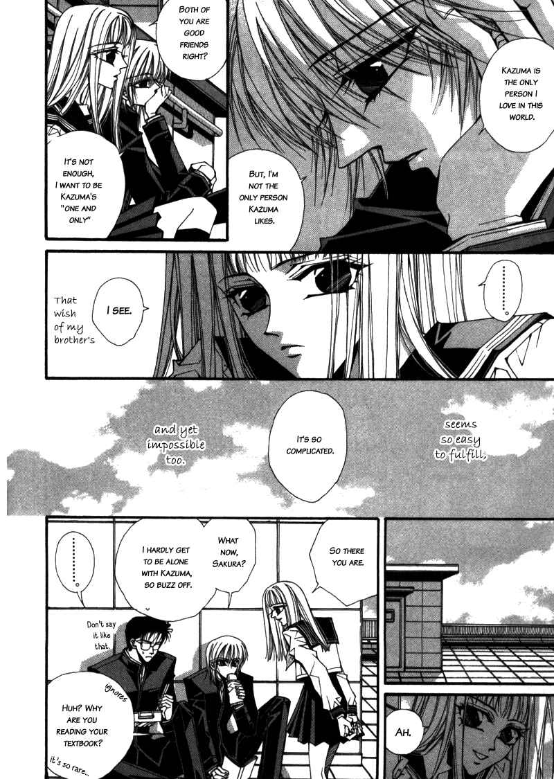 Page 11 Chapter 1 Asakura Ke no Hitobito
