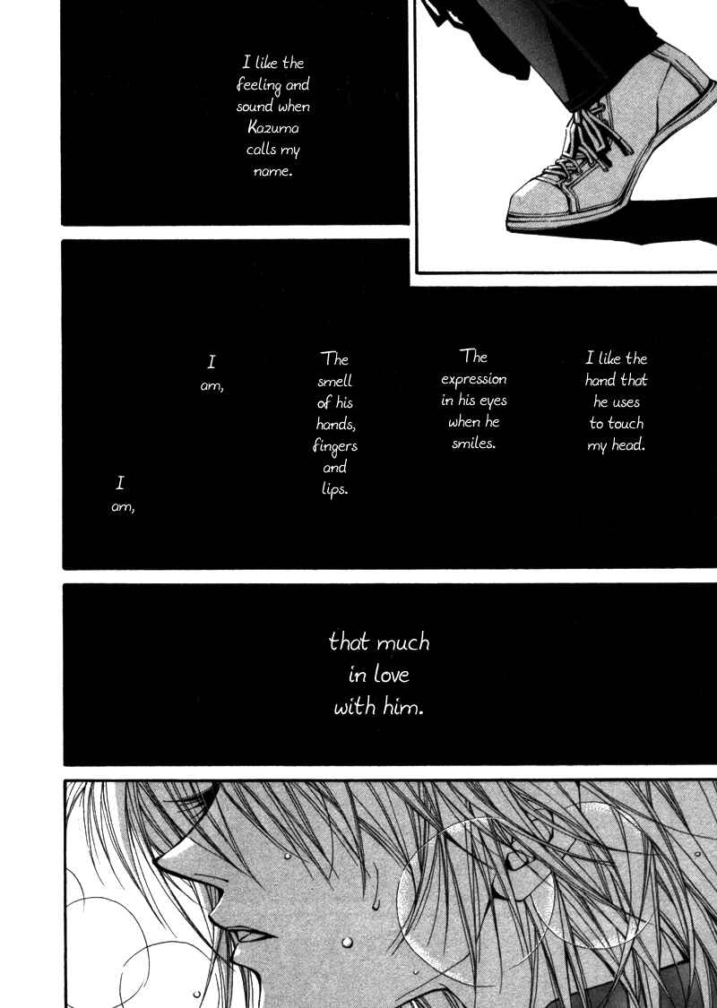 Page 25 Chapter 1 Asakura Ke no Hitobito