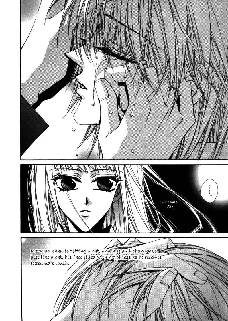 Page 33 Chapter 1 Asakura Ke no Hitobito
