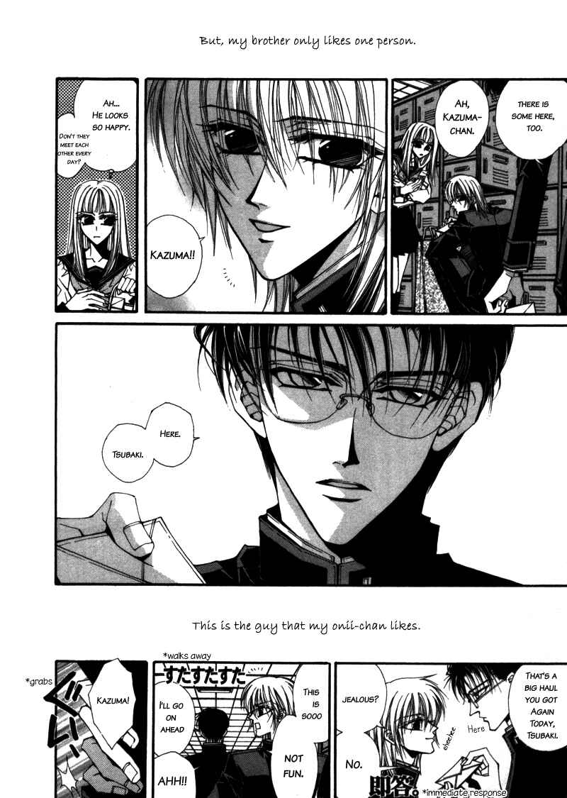 Page 7 Chapter 1 Asakura Ke no Hitobito