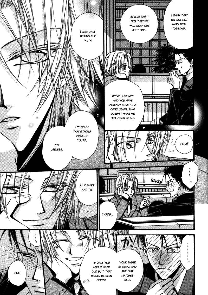 Page 13 Chapter 3 Asakura Ke no Hitobito