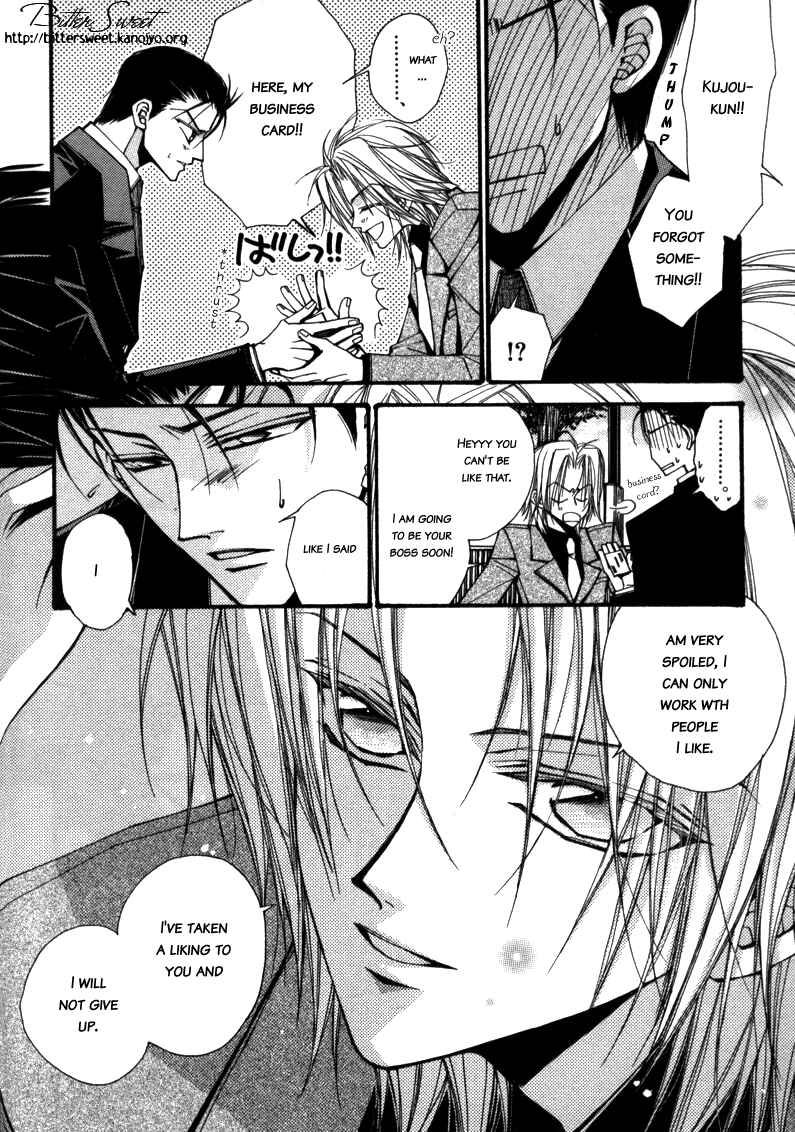 Page 16 Chapter 3 Asakura Ke no Hitobito