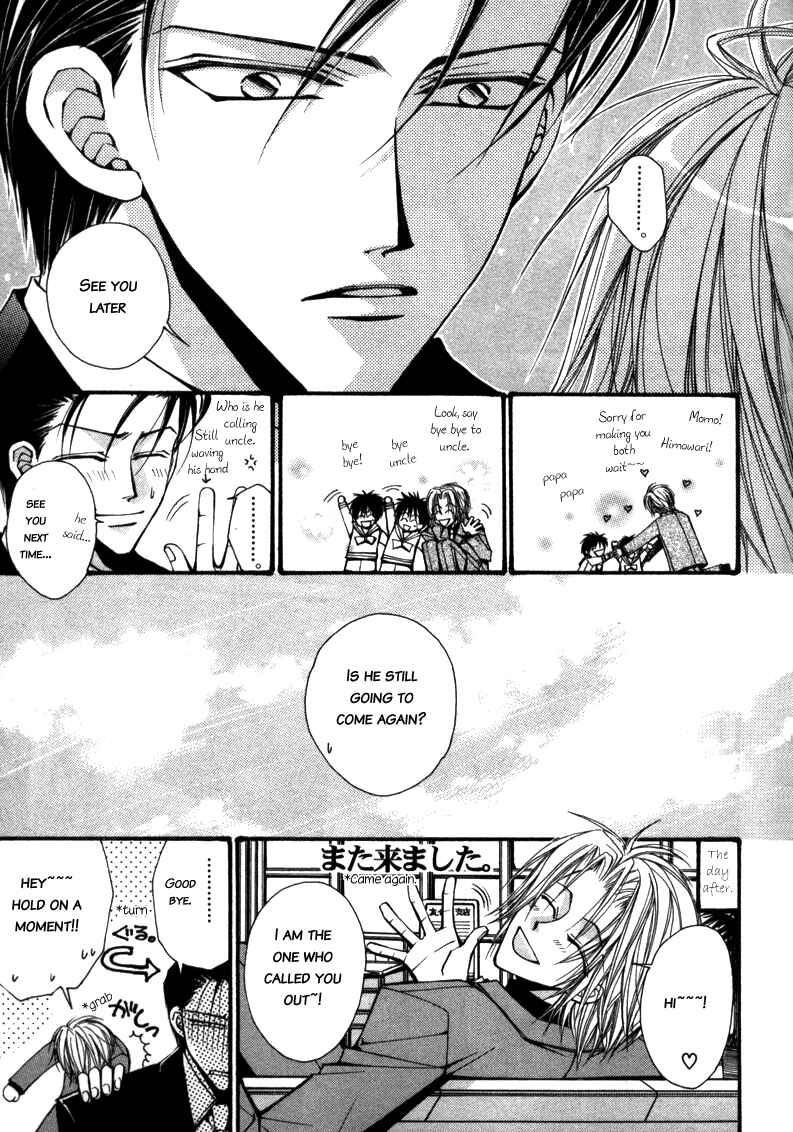 Page 17 Chapter 3 Asakura Ke no Hitobito