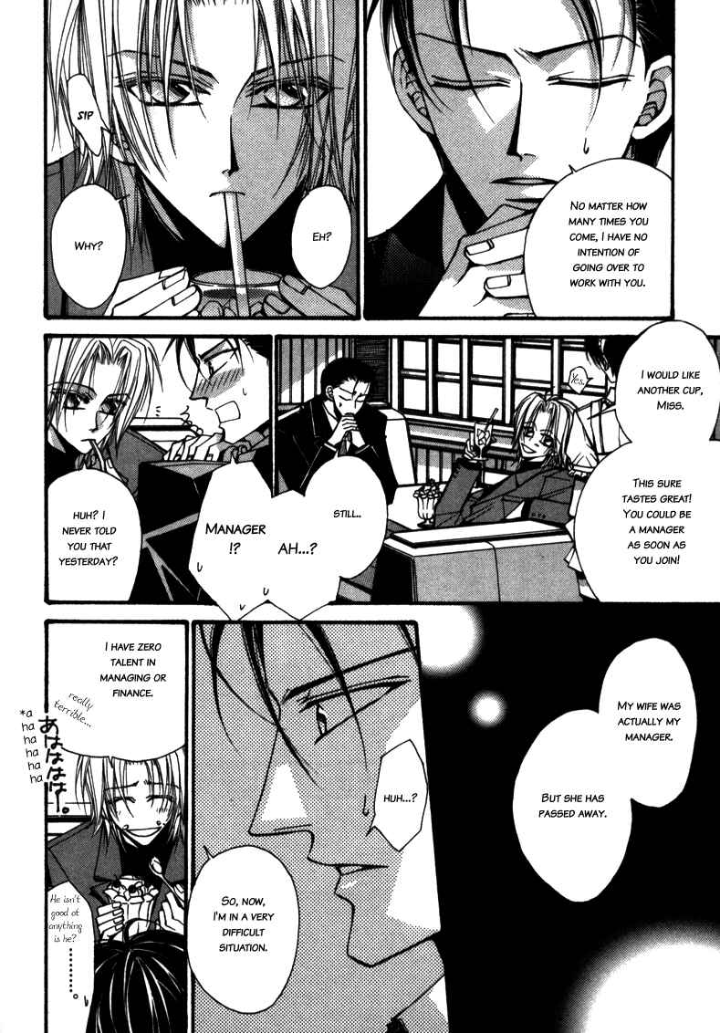 Page 18 Chapter 3 Asakura Ke no Hitobito