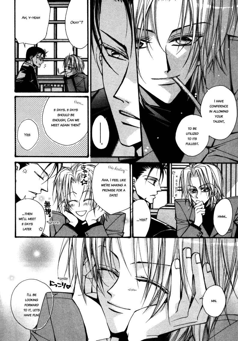 Page 20 Chapter 3 Asakura Ke no Hitobito