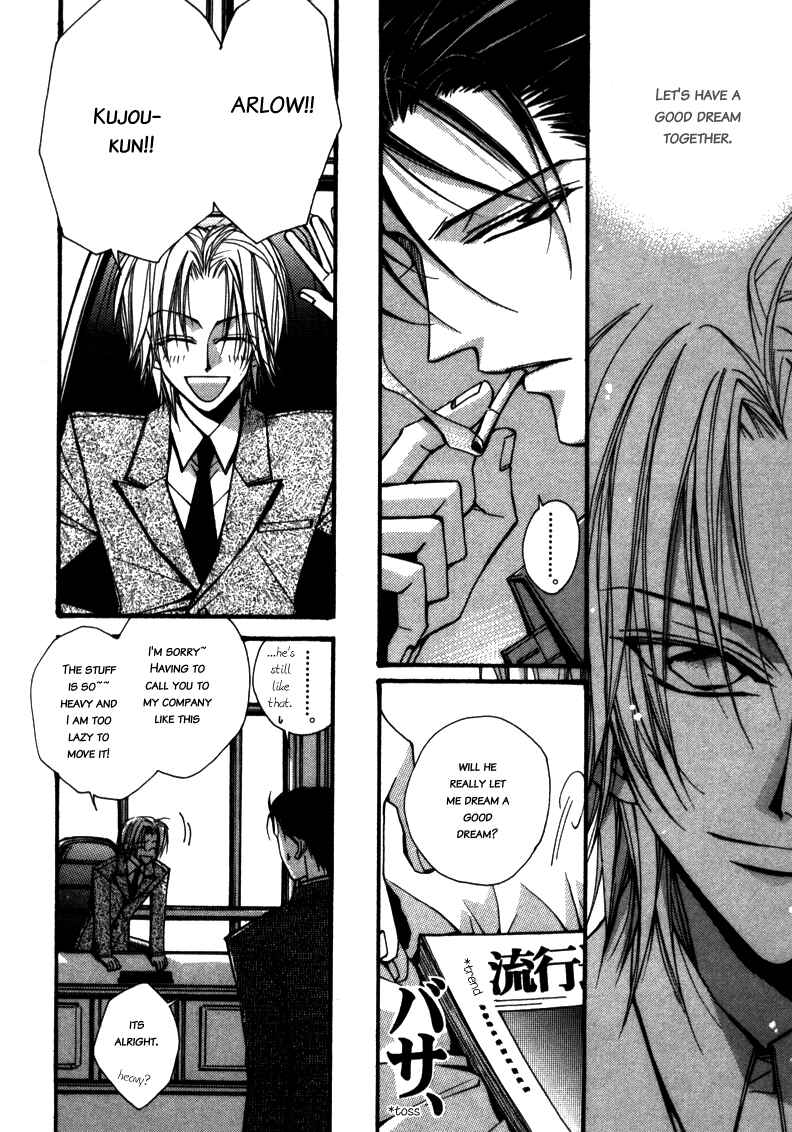 Page 22 Chapter 3 Asakura Ke no Hitobito