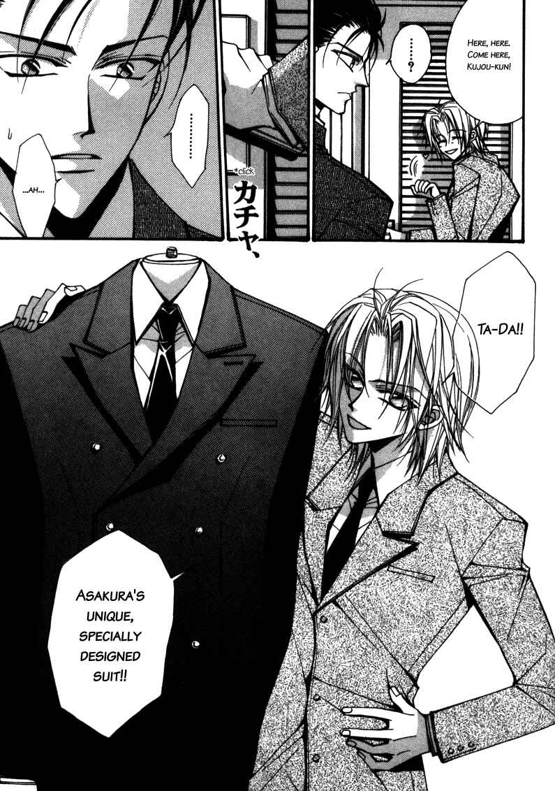 Page 23 Chapter 3 Asakura Ke no Hitobito
