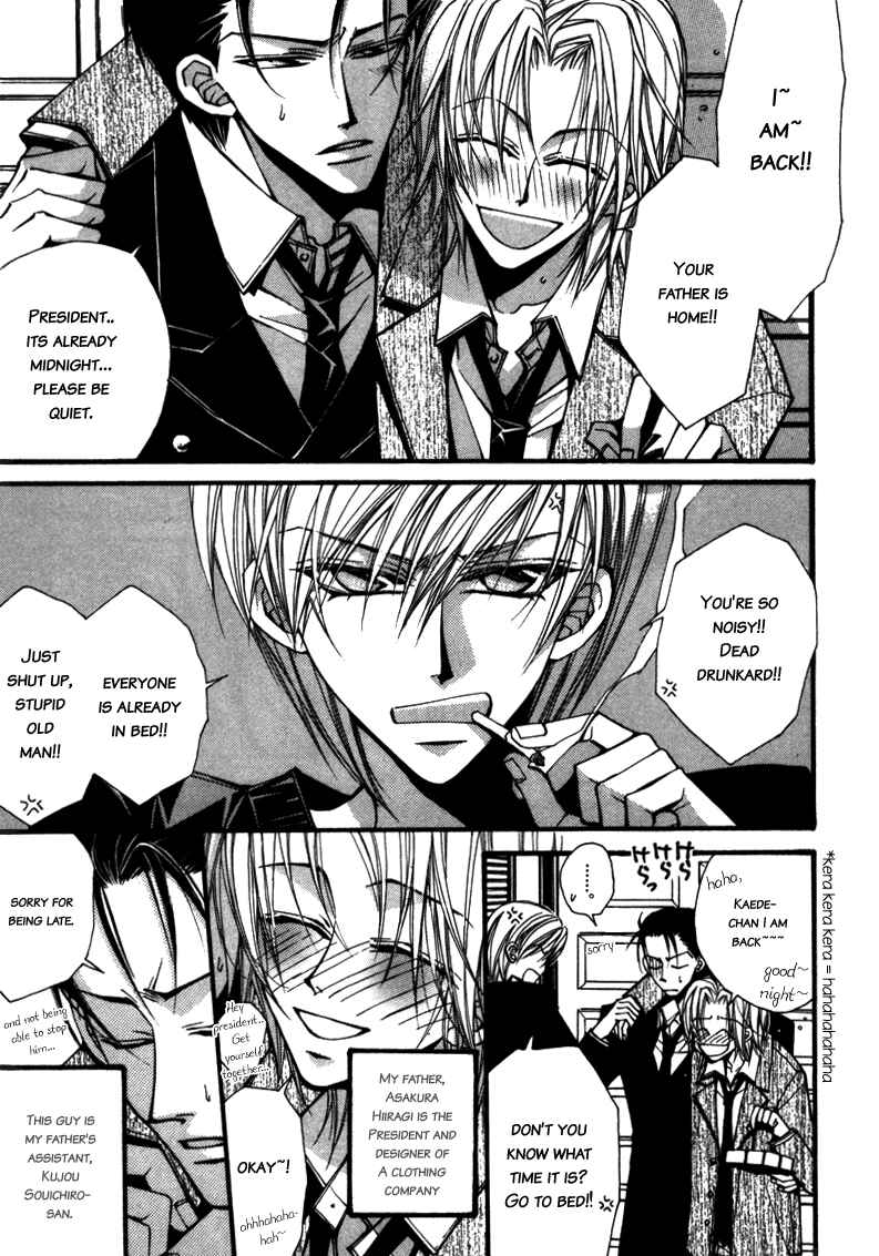 Page 3 Chapter 3 Asakura Ke no Hitobito