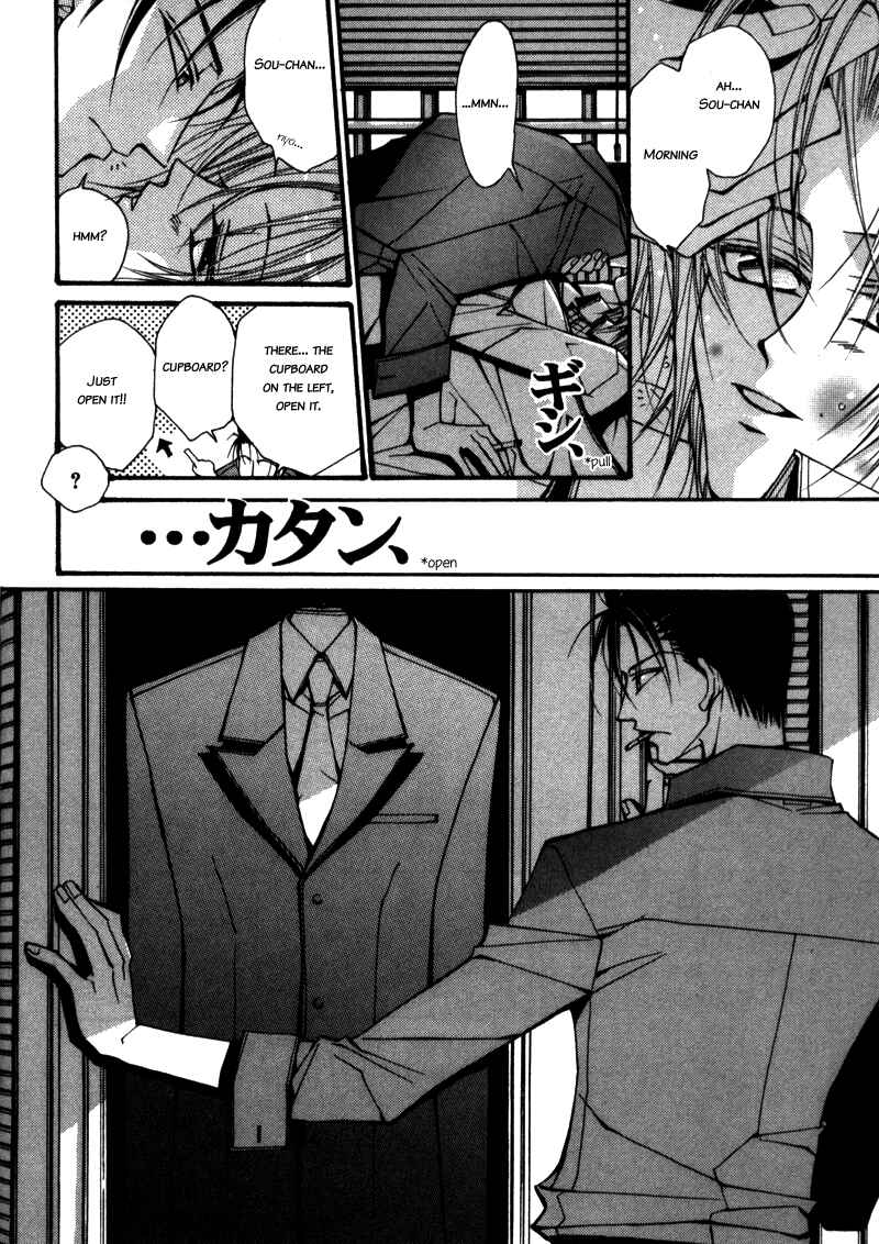 Page 30 Chapter 3 Asakura Ke no Hitobito