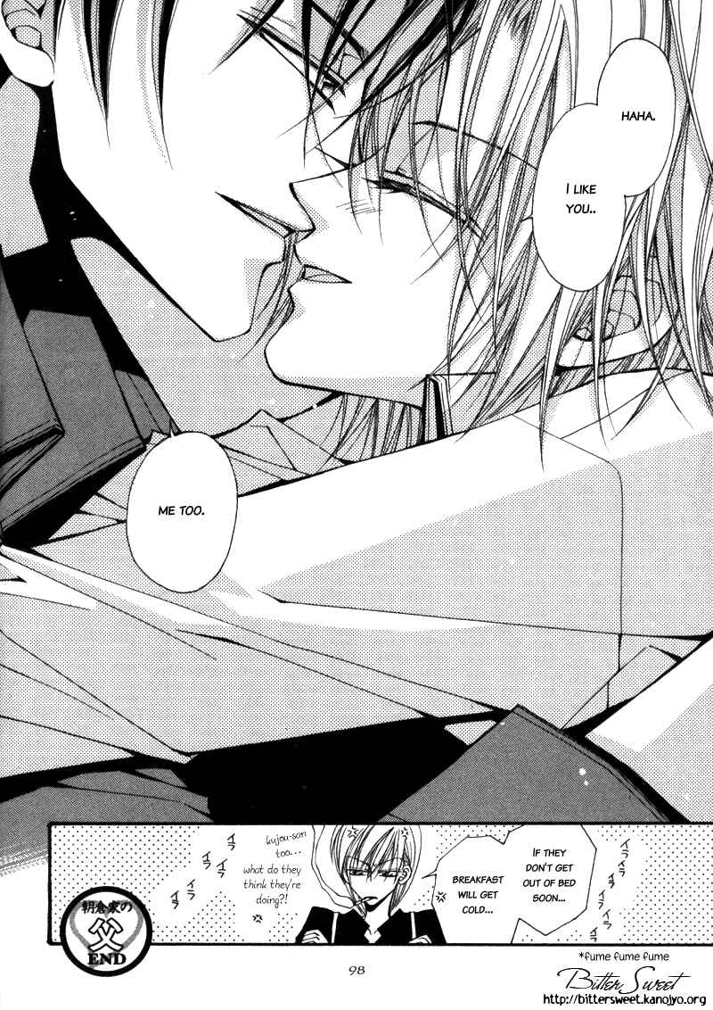 Page 32 Chapter 3 Asakura Ke no Hitobito