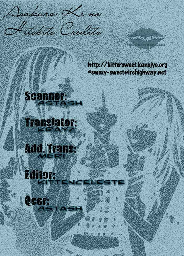 Page 33 Chapter 3 Asakura Ke no Hitobito
