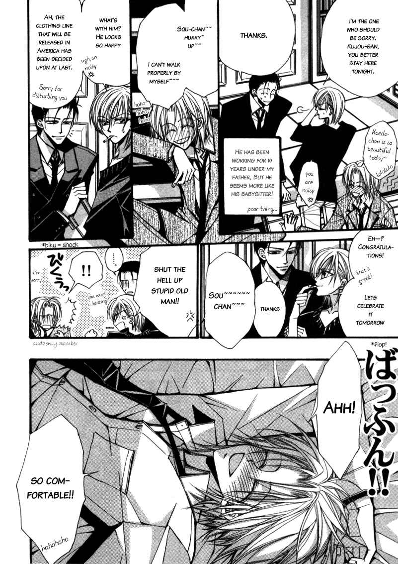 Page 4 Chapter 3 Asakura Ke no Hitobito