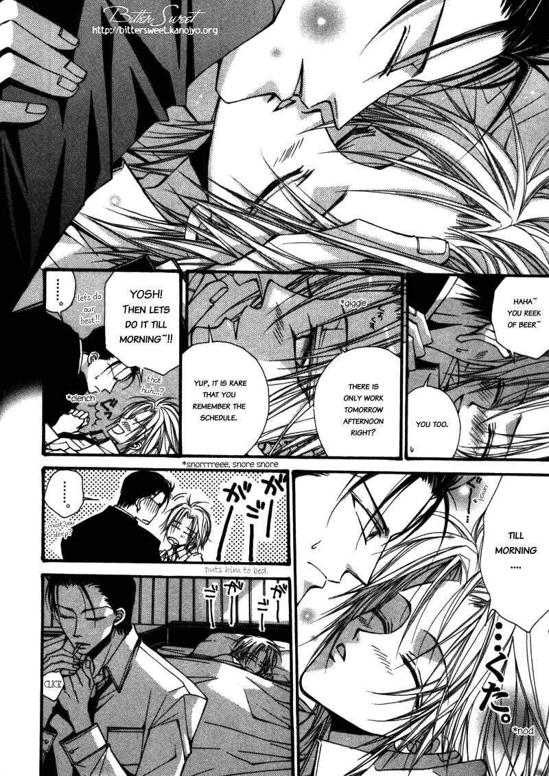 Page 6 Chapter 3 Asakura Ke no Hitobito
