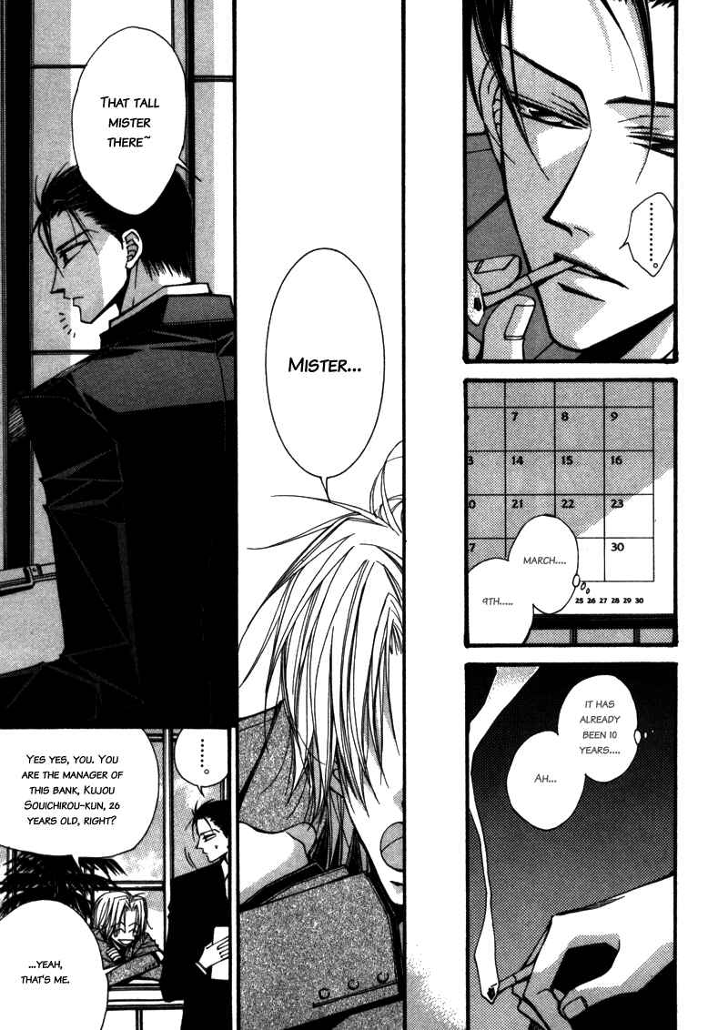 Page 7 Chapter 3 Asakura Ke no Hitobito