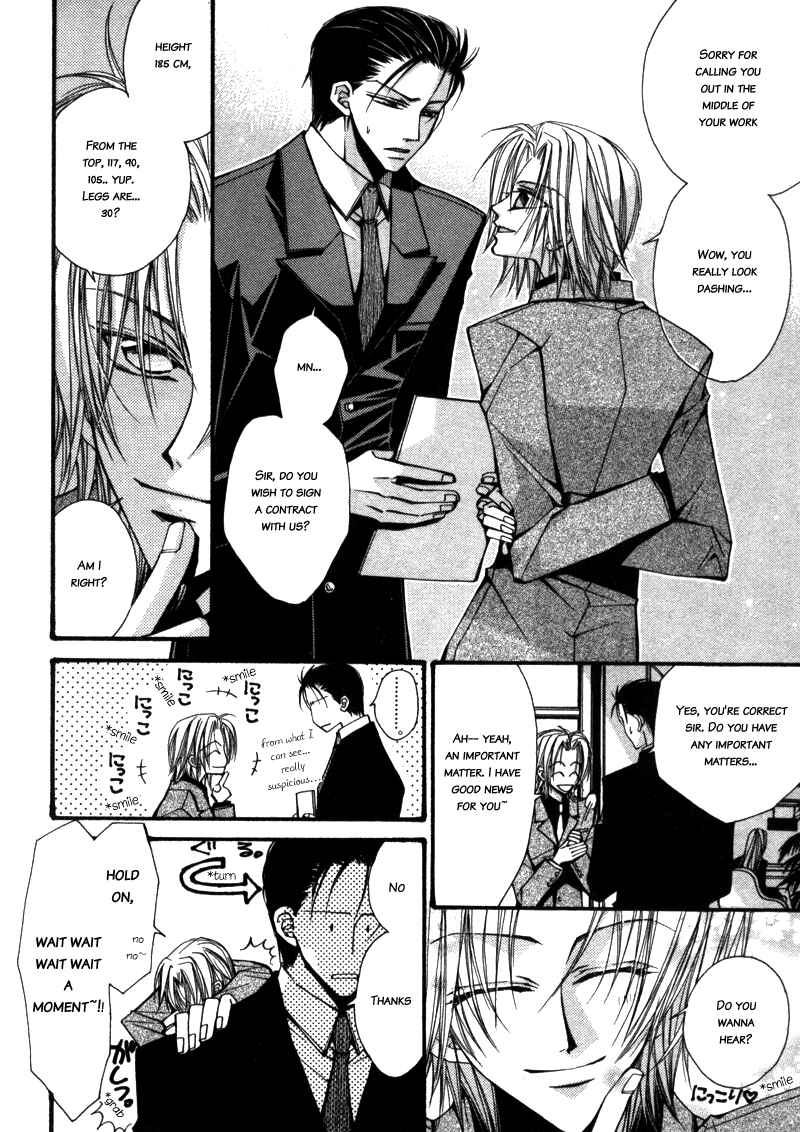 Page 8 Chapter 3 Asakura Ke no Hitobito