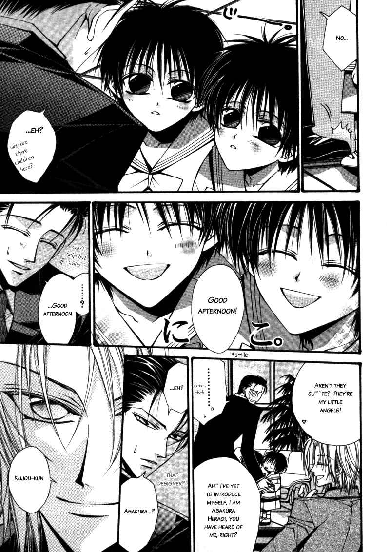 Page 9 Chapter 3 Asakura Ke no Hitobito