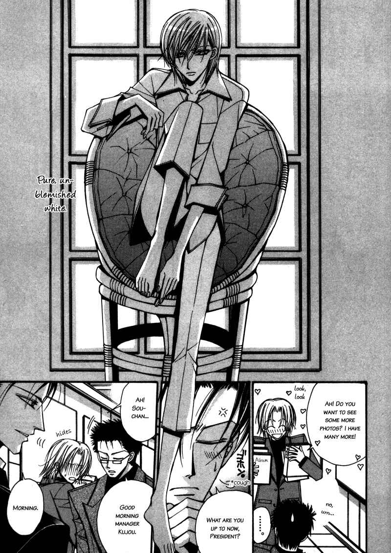 Page 10 Chapter 5 Asakura Ke no Hitobito