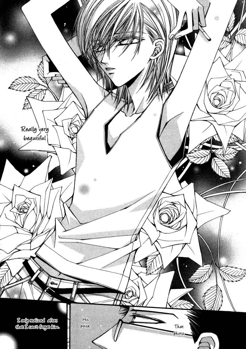 Page 12 Chapter 5 Asakura Ke no Hitobito