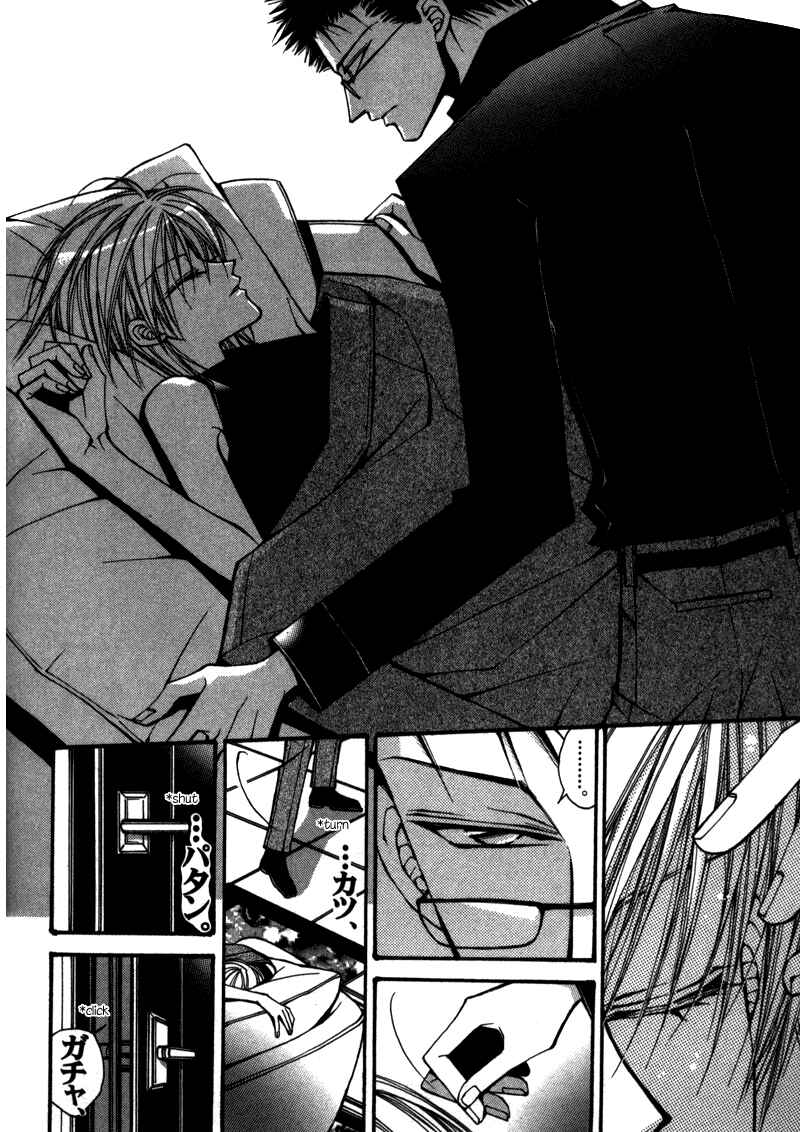 Page 17 Chapter 5 Asakura Ke no Hitobito