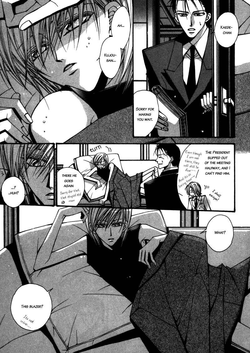 Page 18 Chapter 5 Asakura Ke no Hitobito
