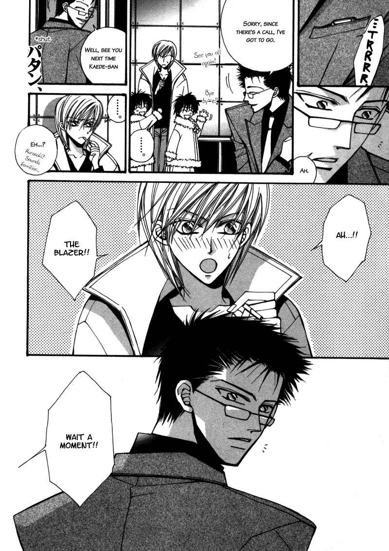 Page 23 Chapter 5 Asakura Ke no Hitobito