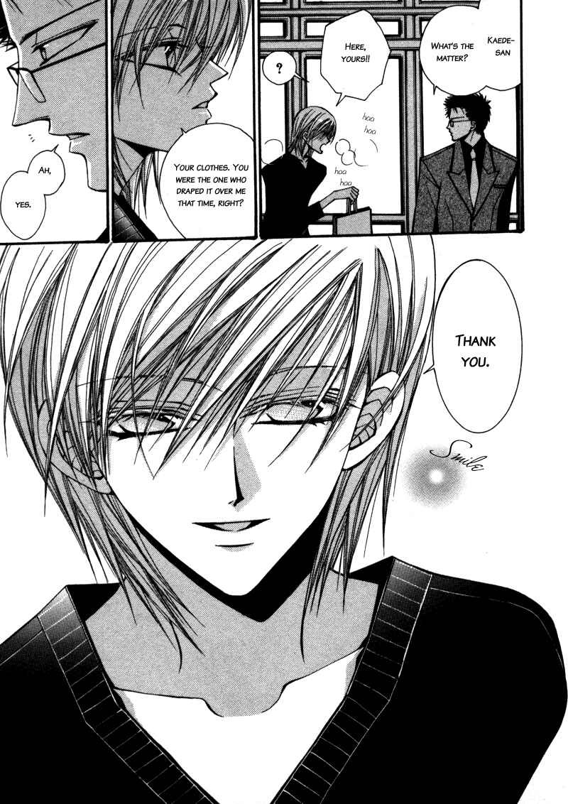 Page 24 Chapter 5 Asakura Ke no Hitobito