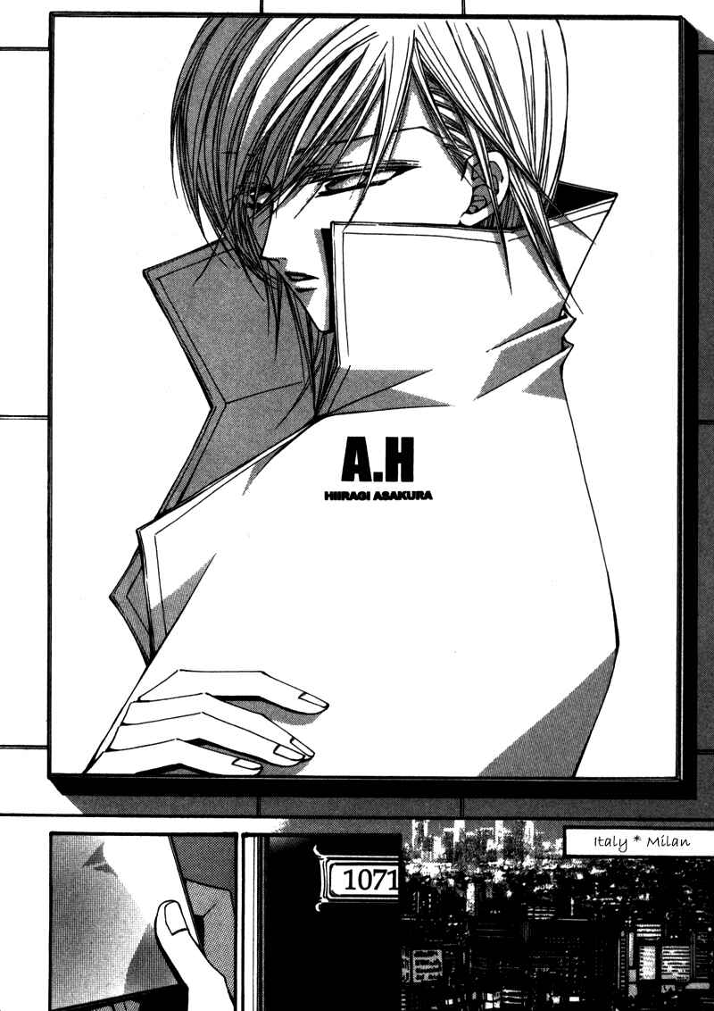 Page 31 Chapter 5 Asakura Ke no Hitobito