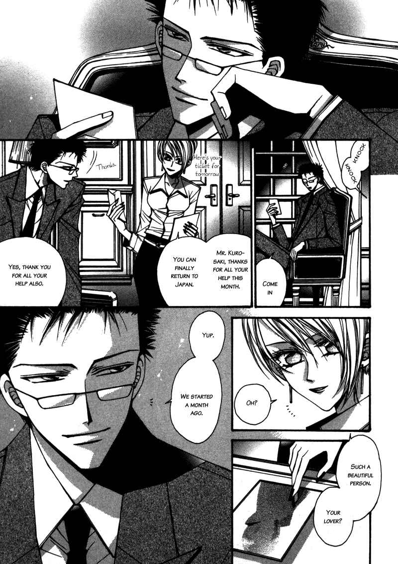 Page 32 Chapter 5 Asakura Ke no Hitobito