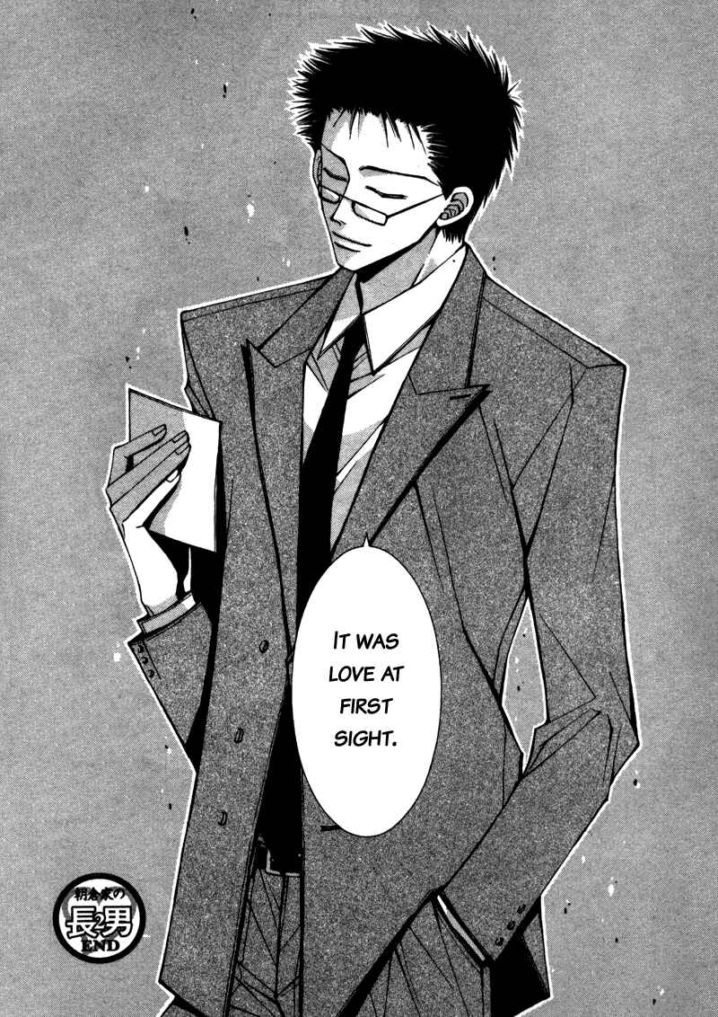 Page 33 Chapter 5 Asakura Ke no Hitobito