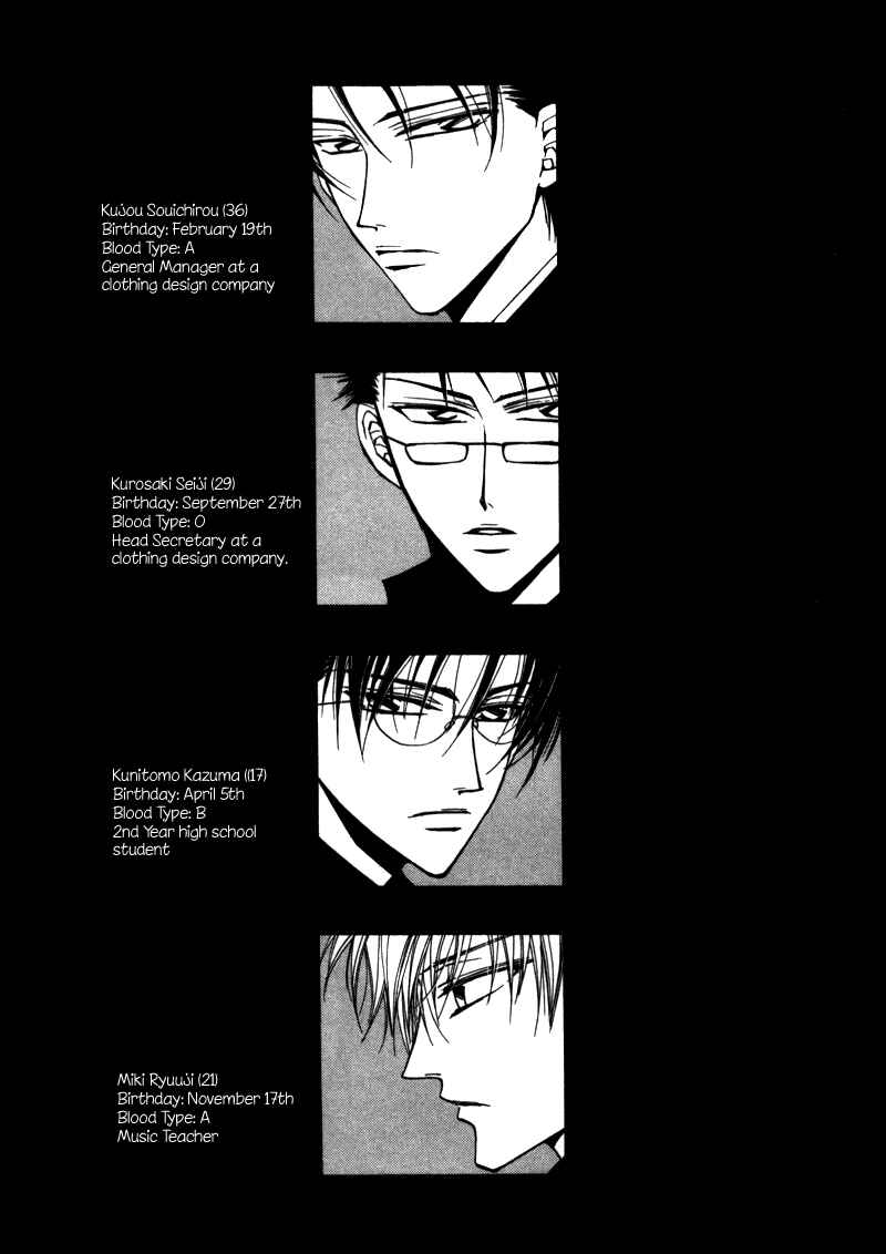 Page 40 Chapter 5 Asakura Ke no Hitobito