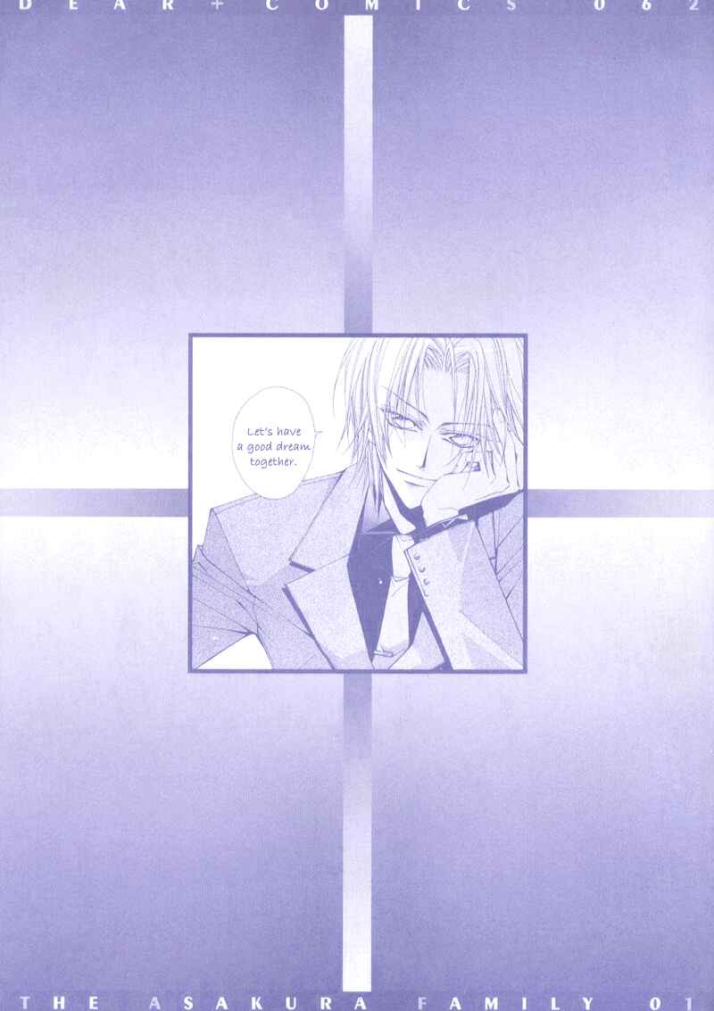 Page 44 Chapter 5 Asakura Ke no Hitobito