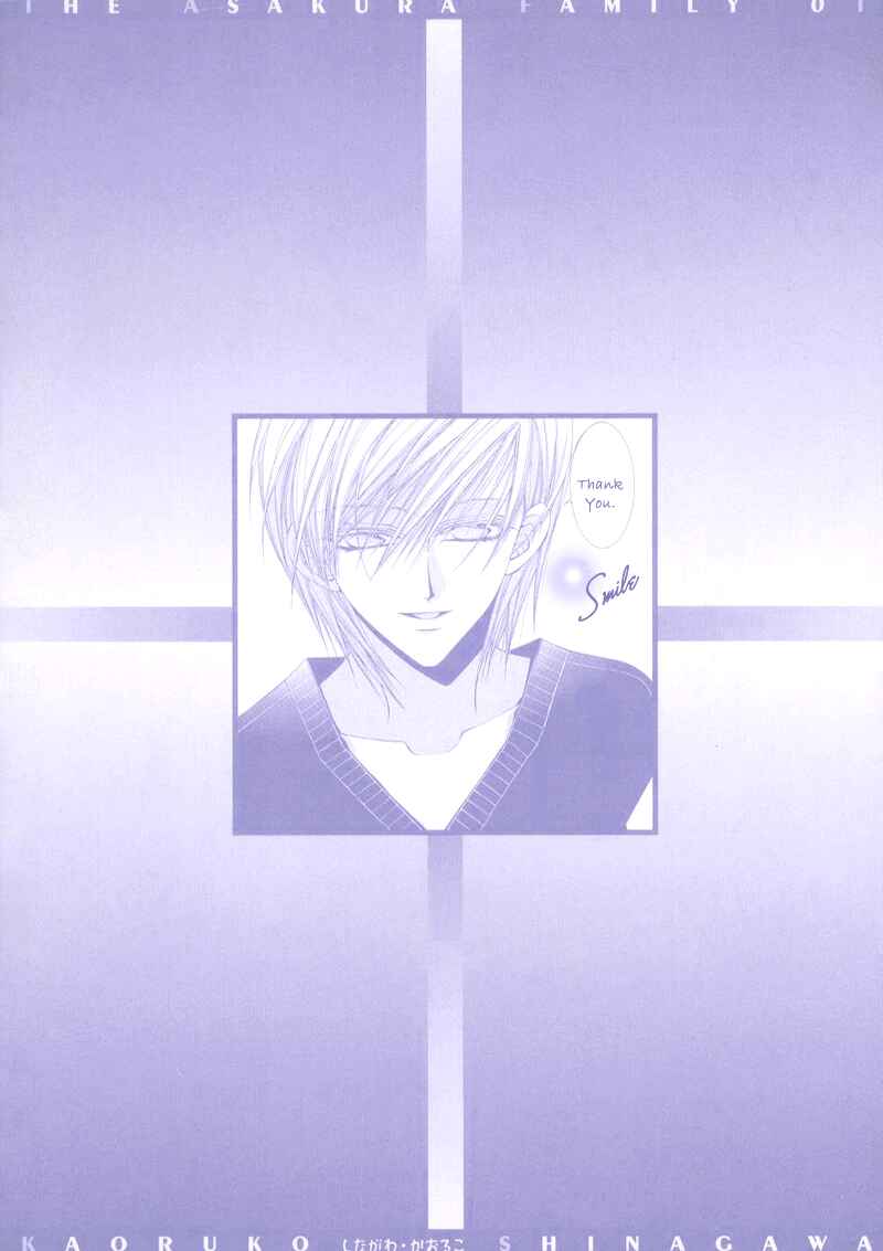 Page 45 Chapter 5 Asakura Ke no Hitobito