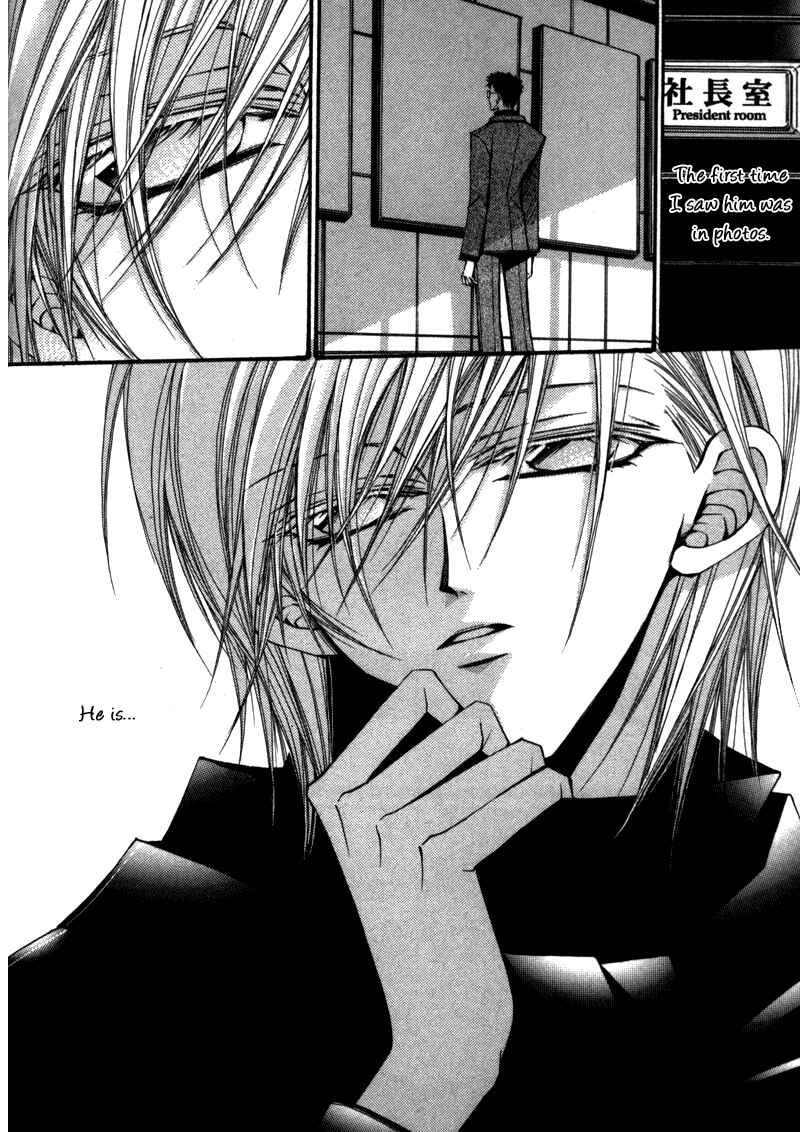 Page 5 Chapter 5 Asakura Ke no Hitobito