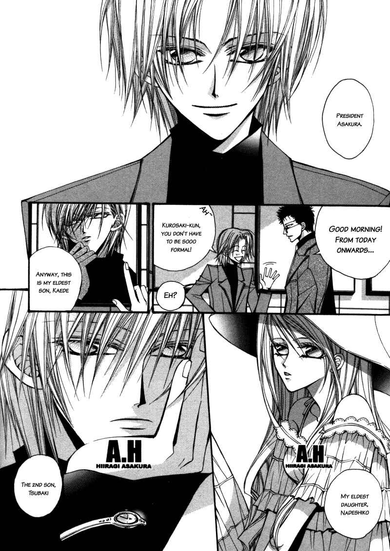 Page 7 Chapter 5 Asakura Ke no Hitobito